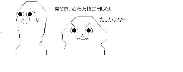 ダウンロード (3)