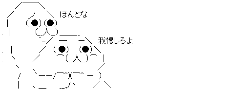 ダウンロード (6)