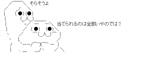 ダウンロード (5)