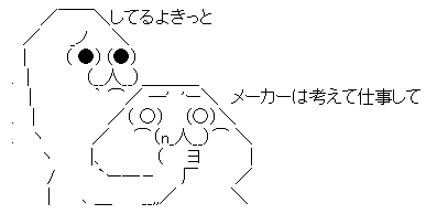 AAの画像化 (3)