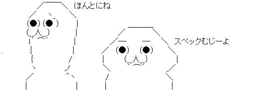 ダウンロード (2)