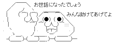 AAの画像化
