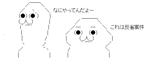 AAの画像化