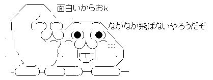 AAの画像化 (2)