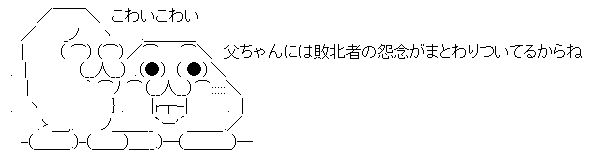 AAの画像化 (1)