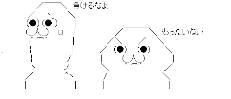 ダウンロード (3)