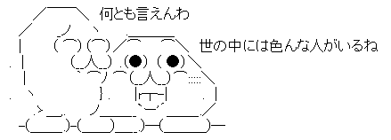 AAの画像化