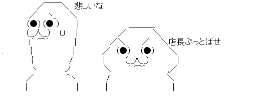 ダウンロード (3)