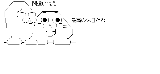 ダウンロード (6)