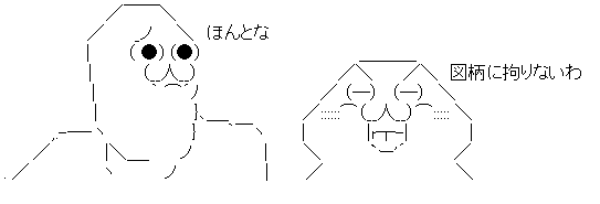 ダウンロード (4)