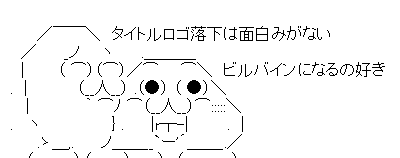 AAの画像化 (2)