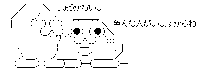 AAの画像化 (2)