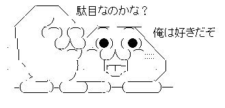 AAの画像化 (2)