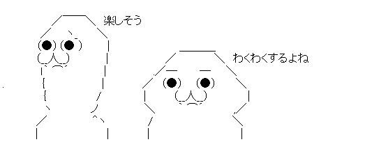 ダウンロード (2)