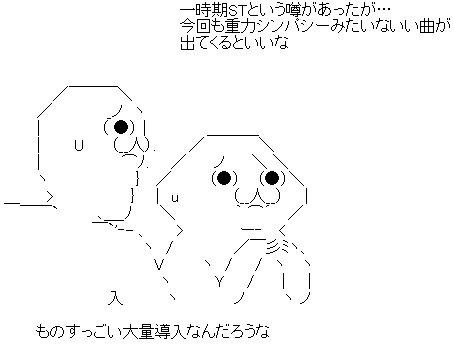 AA_139140699739121100