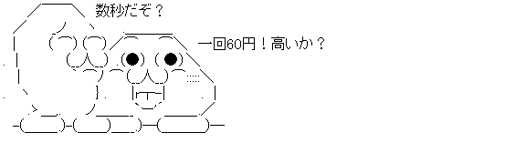 ダウンロード (1)