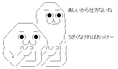 AAの画像化 (7)