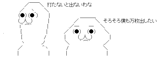 AAの画像化