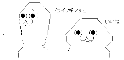 AAの画像化 (1)