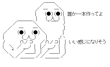 AAの画像化 (3)