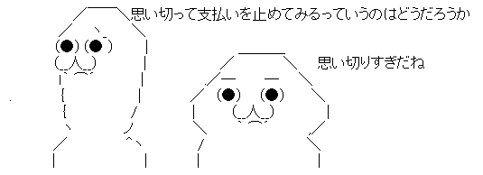 AAの画像化 (1)