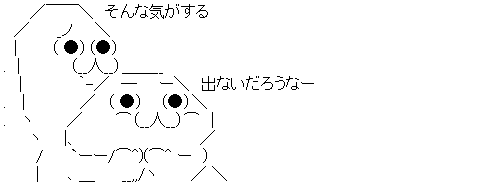 ダウンロード (5)