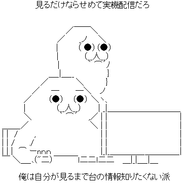 AA_140733269012021000