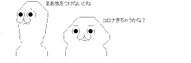 ダウンロード (2)