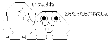 AAの画像化
