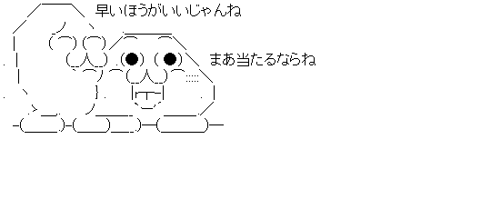 ダウンロード (1)