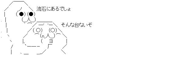 ダウンロード (5)