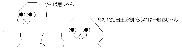 AAの画像化 (2)