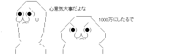ダウンロード (3)