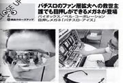 ダウンロード