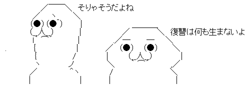 AAの画像化