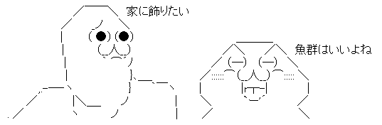 AAの画像化 (4)