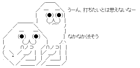 AAの画像化 (1)