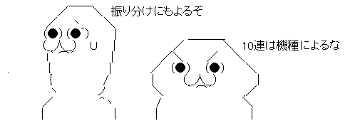 AAの画像化