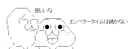 AAの画像化 (7)