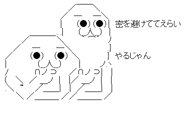 AAの画像化