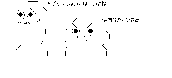 ダウンロード (3)