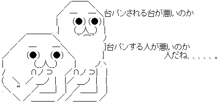 AA_145725646647427600