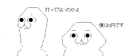 AAの画像化 (1)