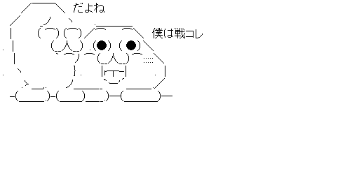 ダウンロード (1)