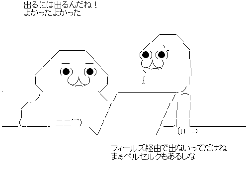 AA_142199599680717700