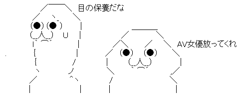 AAの画像化 (4)