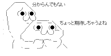 AAの画像化 (8)