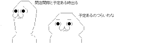 ダウンロード (2)
