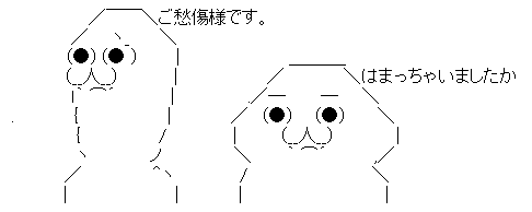 AAの画像化 (2)