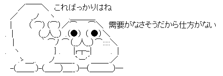 AAの画像化 (1)